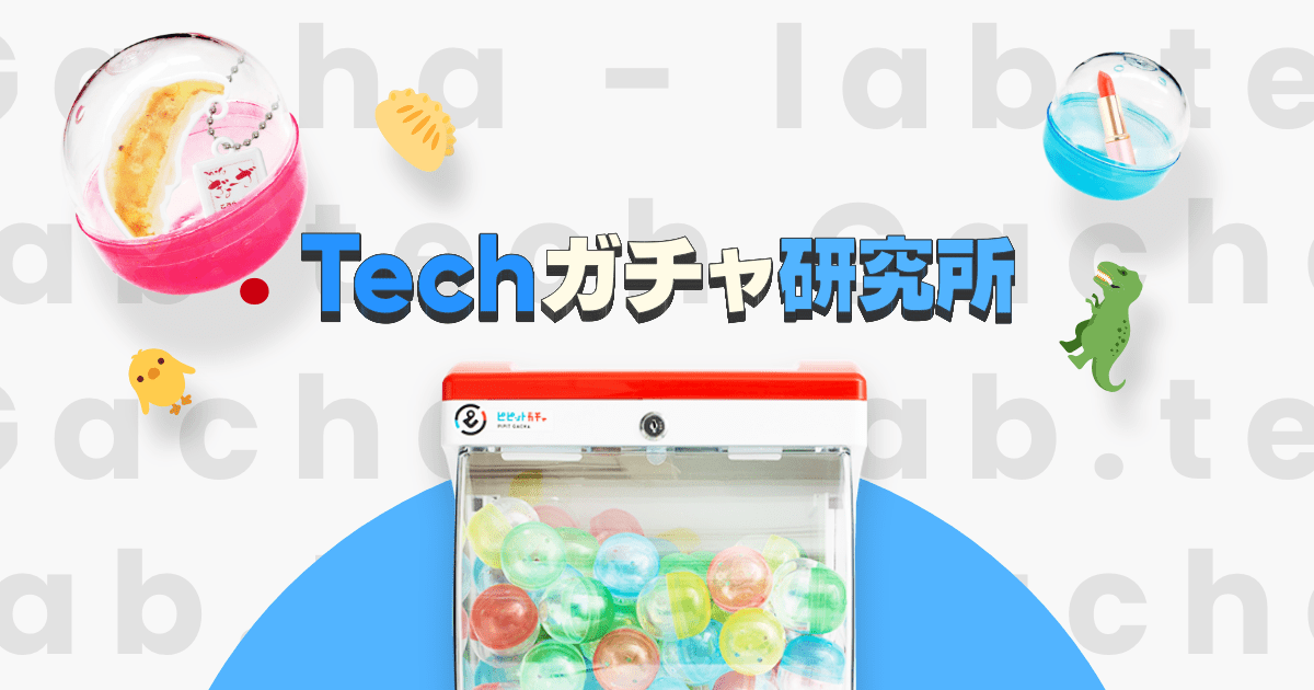 今日から販売のカプセルトイ。 最近ではガチャガチャとは言わないんだね…やっぱりガチャがしっくりくる😅 昭和だな(笑) あたしの勤める職場にもガチャ屋さんがあるから行ってみるも閉店されるとかで新しいのは何も無い…初めて入ったけど…  昨日妹にも見掛けたらよろしくね 